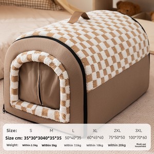 Neues grenz überschreiten des Haustier bett, verdickt, gebogen, geräumig, abnehmbares Katzen bett/Hunde bett, perfekt für Herbst und Winter. - Product Image 6