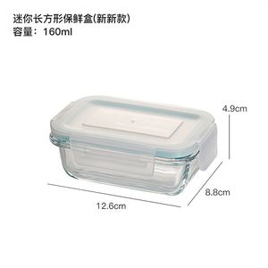 Recipientes de Vidrio para Almacenamiento de Alimentos con Tapas, Resistentes a Roturas y a Fugas, Aptos para Horno y Lavavajillas, Color Azul - Product Image 3