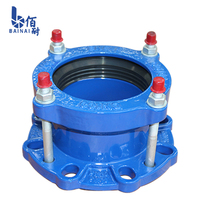 Joint de démontage raccord de tuyau adaptateur de bride universel pour tuyau pvc hdpe coupleur universel en fonte ductile