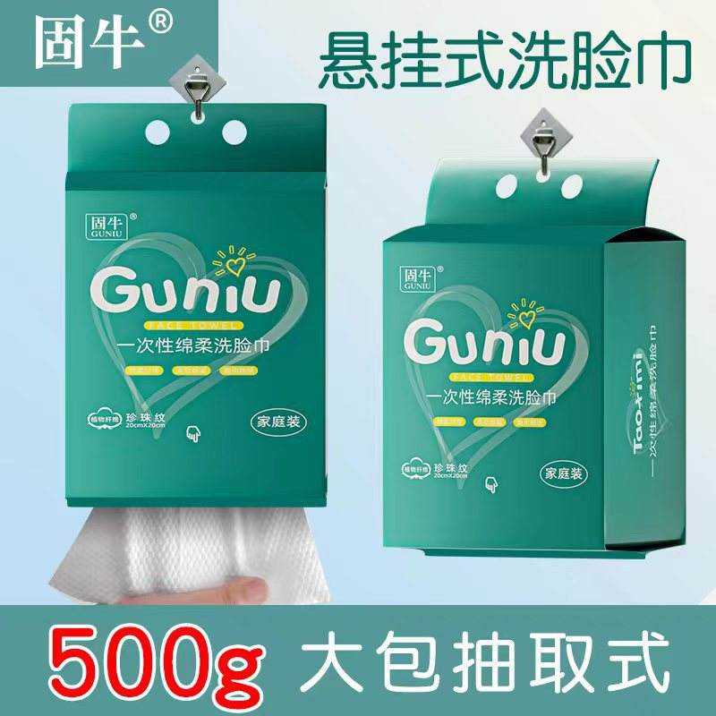 อัปเกรดใหม่! [เส้นใยพืช] ขนาดใหญ่พิเศษและหนา 150 แผ่น