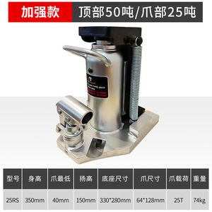Cric hydraulique à griffes vertical intégré robuste Type 20 T 30 T pour levage de charges lourdes - Product Image 6