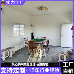 บ้านสำเร็จรูปแผงแซนวิชทรงสี่เหลี่ยมผืนผ้า ดีไซน์อุตสาหกรรม ติดตั้งง่าย เหมาะสำหรับใช้เป็นสำนักงาน - Product Image 2