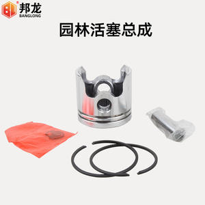 Accesorios de Jardín 139-140 Cortacésped 32 Cortasetos 58 Sierra para Troncos Conjunto de Pistón Accesorios para Cortacésped Envío Inmediato - Product Image 2