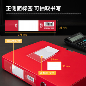 Deli Red Plastic File <b>Box</b> 55mm A4 Office <b>Storage</b> <b>Document</b> Organizer - Product Image 4