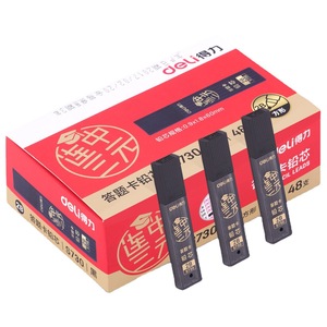Deli S730 2B Pencil Lead 0.9mm Black For Exam Answer Sheet Writing - Product Image 5