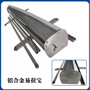 Support de bannière enroulable rétractable de qualité supérieure avec impression pleine surface pour les <span class=keywords><strong>avis</strong></span> publics des agences gouvernementales - Product Image 6