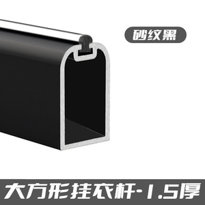 Tiges de suspension de vêtements de vestiaire silencieux carré épaissi tiges de passage horizontales bon marché pour armoires - Product Image 5