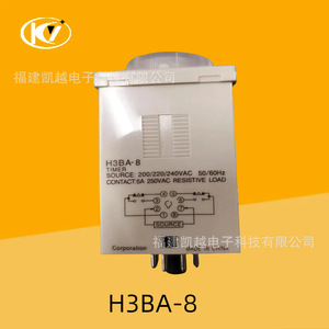 H3BA-8 <b>Time</b> <b>Delay</b> <b>Relay</b> 200V 220V 240V AC 5A <b>Relay</b> Output Multi Mode Adjustment - Product Image 1