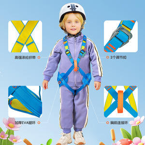 Shinda Child Safety <b>Harness</b> 3-6 Years Lightweight Full Body Outdoor Climbing Equipment - Product Image 3