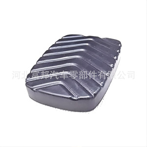 Cubierta de goma antideslizante para pedal de embrague y freno Wuling Hongguang S, para reemplazo y reparación - Product Image 2