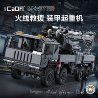 Cada Master C61507 Grue de sauvetage militaire en blocs de construction 2686 pièces Jouet éducatif en plastique Camions pour les 8-13 ans Unisexe à piles