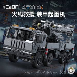 Cada Master C61507 – Blocs de construction de grue de sauvetage militaire, 2686 pièces, jouet éducatif pour les enfants de 8 à 13 ans - Product Image 4
