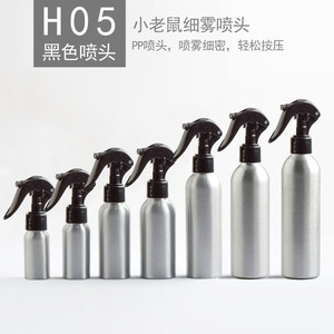 Autonomy H05 Small <b>Mouse</b> Spray Head Fine Mist Watering Handle Operated 30-250ml - Product Image 5