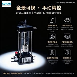 Válvula manual de cartucho de tinta de dos etapas de columna única Kunag 7501 con 1 salida - Product Image 3