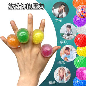 New 2023 Tpr Decompression <b>Stress</b> Reliever Squeeze Fidget Beads <b>Stress</b> <b>Ball</b> <b>for</b> <b>Adults</b> - Product Image 4