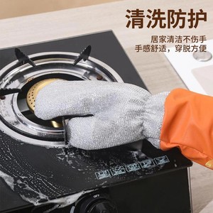 Steel Wire Dishwashing <b>Gloves</b> Multi Functional Kitchen Cleaning <b>Gloves</b> Degreasing Protective Household Use - Product Image 1