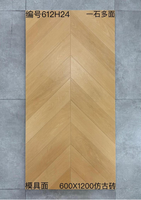Carrelage imitation pierre grain de bois style crème Foshan 600x1200 pour salle de bain, supermarché, salon, cour et entrepôt