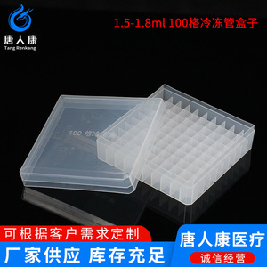 Caja de Criopreservación de Plástico Tangren Kang con 100 Compartimentos, Material PP, Contenedor de Almacenamiento para Tubos de Centrífuga de 0.2-10 ml - Product Image 2