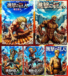 Tarjetas Coleccionables de Ataques a los Titanes de XINGHE, Tarjetas de Juego Raras de Mikasa Ackerman y <span class=keywords><strong>Armin</strong></span>, AOT, Regalos y Juguetes para Niños - Product Image 3