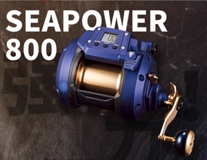 Japón Seapower 800 alta calidad potencia de arrastre mar profundo agua salada Spinning Big Game carrete de pesca eléctrico - Product Image 2
