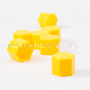 Cache-écrous de roue de voiture lisses et colorés T200 pour décoration de pneus, 17mm 19mm 21mm, universellement compatibles - Product Image 3