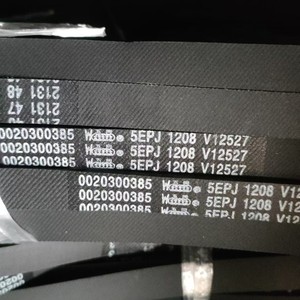 Courroie de machine à laver en caoutchouc durable pour usage domestique 220v, numéro de pièce 001 - Product Image 3