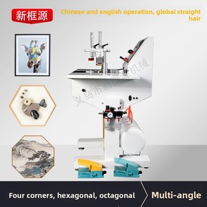 Máquina de Coser Automática para Unir Madera con Componentes Centrales PLC, 220V/110V, Fácil de Operar - Product Image 4