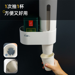 Ouyouke Wall Mounted Cup Holder Cylindrical Dust Proof Storage Rack For Water Dispenser Living Room - Product Image 2