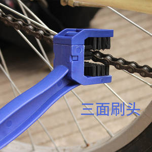 Three Sides Chain Cleaning Brush For <b>Bike</b> Motorcycle <b>Red</b> Blue Multi Function PP Material Cleaning Tool - Product Image 2