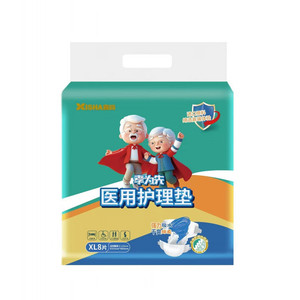 Aishishang Medical <b>Nursing</b> <b>Pads</b> for the Elderly, Adults, and Infants; Waterproof Maternity <b>Pads</b>; Leak-proof and Breathable - Product Image 1