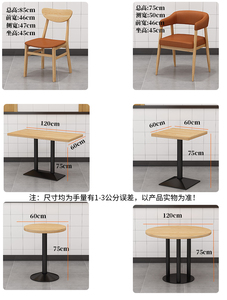 Hot Pot Tea House Carte Siège Canapé pour Restaurants Chinois Occidentaux Snack Bar Noodle Shop Traiteur Lait Thé <span class=keywords><strong>Boutique</strong></span> Tables Chaises Ensemble - Product Image 6