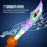 gift cartoon Knife uilt-in music Laser Sword with Glowing Diode-emitting lightsaber , Plastic,Style A,light up,diode, blue