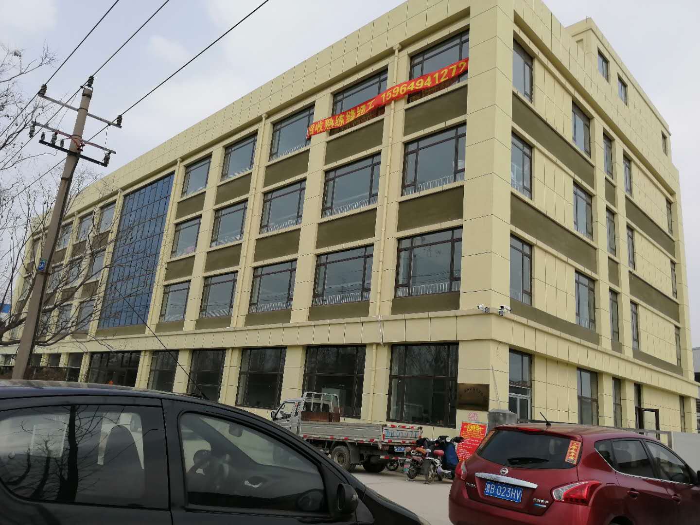 Qingdao Samwha Sports Goods Co., Ltd. logo