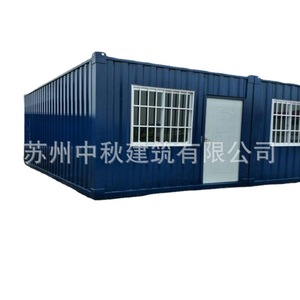 Casa Contenedor Modificada, Rectangular, Grosor Estándar, Transpirable, Diseño Industrial para Residencia - Product Image 4