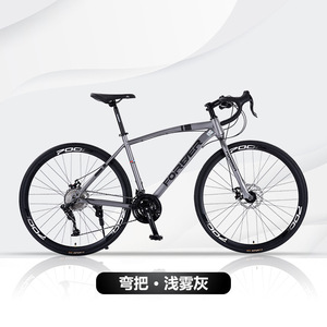 Bicicleta de Carretera Forever 700C, Cuadro Rígido de Acero con Alto Contenido de Carbono, Manillar Curvo, Ciclismo para Adultos - Product Image 1