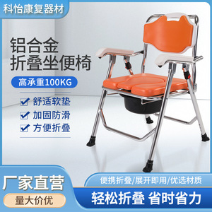 Folding Toilet Chair 815L-GS Aluminum Alloy With <b>Foam</b> <b>Padding</b> For Hospital And Home Use - Product Image 5