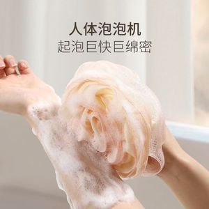 Double Color Rose <b>Bath</b> Flower Soft Exfoliating <b>Sponge</b> For Adults - Product Image 3
