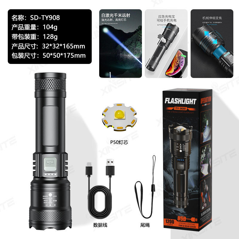 P50-จอแสดงผลอิเล็กทรอนิกส์ + เอาต์พุตพาวเวอร์แบงค์