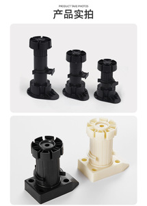 GQK - Patas de Plástico Redondas para Muebles, Ajustables, para Fábrica de Muebles, Venta al por Mayor - Product Image 4