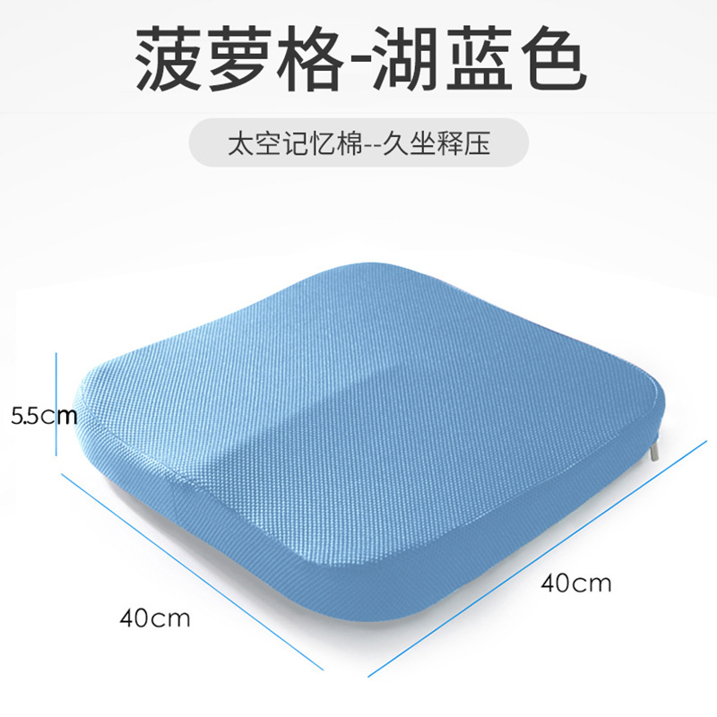 Style maille respirante - bleu lac