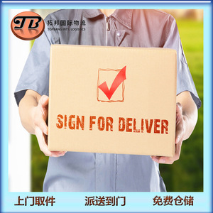 Guangdong Topbang International Logistics: Carga Sobredimensionada a Europa, Transporte Marítimo con Entrega a Domicilio, Transporte Aéreo y Marítimo, Seguro y Rápido - Product Image 4