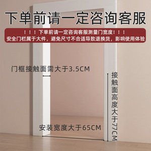 Barrière de sécurité pour bébé, 36 pouces de large, 11,8 pouces de haut, barrière de porte en plastique pour portes d'armoires, protection contre les enfants - Product Image 1