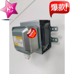 Pièce d'étanchéité pour four à micro-ondes, accessoire de réparation pour four à micro-ondes, Magnetron M24FB-610 - Product Image 3