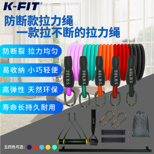 สายรัดออกกำลังกาย K-FIT แรงต้าน 20-60 ปอนด์ สำหรับการฝึกออกกำลังกายที่บ้าน - Product Image 3