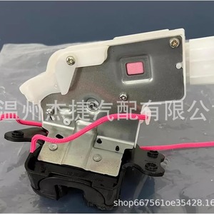 Herramienta para Cerradura de Maletero de Toyota RAV4 69350-42070 y 69350-0R030 Producto de Cerrajería para Automóviles - Product Image 5