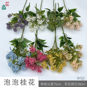 Bubble Osmanthus Mixed Silk <b>Flowers</b> Wedding Decoration <b>Artificial</b> <b>Flowers</b> Hotel Arch <b>Arrangement</b> Eco Friendly - Product Image 4