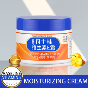 Usine en gros marque privée anti-rides vitamine E crème Lotion <span class=keywords><strong>pour</strong></span> <span class=keywords><strong>le</strong></span> <span class=keywords><strong>visage</strong></span> émulsion hydratante avec ingrédients <span class=keywords><strong>pour</strong></span> les soins de la peau - Product Image 4