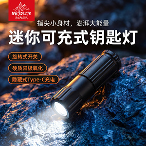 ไฟฉาย EDC ขนาดเล็กแบบพวงกุญแจ ไฟ LED ชาร์จได้ สีดำ พกพาสะดวก ไฟฉายสำหรับกิจกรรมกลางแจ้ง พร้อมห่วงคาราไบเนอร์ - Product Image 3
