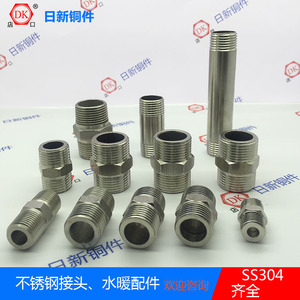 Shop Entrance Male Thread Stainless Steel <b>Adapter</b> 304 For Pneumatic Circuit Rectangle Shape - Product Image 4