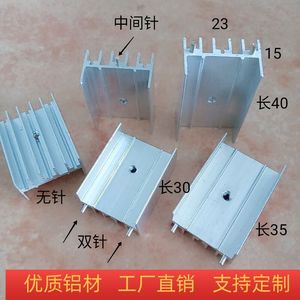 ฮีทซิงค์อะลูมิเนียม To220 ขนาด 23x15x30 35 40 มม. สำหรับทรานซิสเตอร์ SCR รีกูเลเตอร์ มอสเฟต 7805 ประสิทธิภาพสูง - Product Image 2